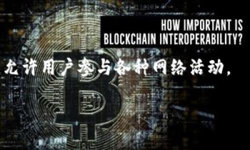 Tokenim 2.0 是一个基于 EOS 区块链的数字资产钱包，它提供了多种功能以支持 EOS 生态系统中的资产管理和交易。因此，Tokenim 2.0 确实可以被视为一个 EOS 钱包。它的主要特点包括：

1. **多功能性**：支持存储和管理多种数字资产，不仅限于 EOS。
2. **用户友好界面**：旨在提供简单易用的用户体验，使新手用户也能轻松上手。
3. **安全性**：增强的安全措施来保护用户资产，防止未经授权的访问。
4. **与 DApp 集成**：能够与基于 EOS 的去中心化应用程序（DApps）进行交互，允许用户参与各种网络活动。

如果你对 Tokenim 2.0 钱包有更具体的问题或需要更多信息，欢迎告诉我！