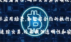 区块链原始凭证是在区块链技术中用来证明交易