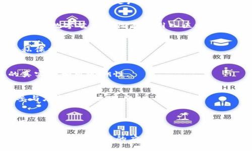 带中子的区块链（Neutron Blockchain）是一种新型的区块链技术，旨在为各类去中心化应用（DApp）提供安全、高效和可扩展的基础设施。目前，对于公众来说还不够普及，但在不断发展中，许多协议和产品开始出现。

以下是一些与带中子区块链相关的产品和项目：

1. **Neutron Platform**：
   - Neutron Platform是一个去中心化的平台，专注于构建高效的智能合约和DApp。它采用了独特的共识机制，提高了交易速度和安全性。

2. **Neutron Finance**：
   - Neutron Finance是一个去中心化金融（DeFi）平台，提供借贷、流动性挖矿和预测市场等功能，旨在提升用户的金融自由度。

3. **Neutron Wallet**：
   - Neutron Wallet是一个多链钱包，支持用户存储和管理各种加密资产，同时提供平滑的用户体验和安全保护。

4. **跨链解决方案**：
   - 带中子区块链的一些项目正致力于开发跨链解决方案，允许不同区块链之间的互操作性，从而实现更广泛的应用场景。

5. **NFT Marketplace**：
   - 一些基于Neutron Blockchain的NFT市场正在开发，允许用户创建、买卖和交易NFT，将数字艺术和收藏品引入区块链领域。

6. **去中心化身份认证**：
   - 带中子区块链还在探索去中心化身份管理的产品，帮助用户管理身份信息，提升隐私保护。

7. **供应链管理**：
   - 一些企业正在使用带中子区块链来供应链管理，提供透明的追踪系统，保证商品的真实性和可追溯性。

8. **投票和治理系统**：
   - 部分项目正尝试在带中子区块链上创建去中心化的投票和治理系统，以增强社区参与度和决策透明度。

9. **数据存储解决方案**：
   - 带中子区块链可用于开发去中心化的数据存储服务，帮助用户安全存储和分享数据。

以上是一些在带中子区块链上构建的产品和项目的概述，由于技术的不断发展，未来可能会出现更多创新的应用场景。