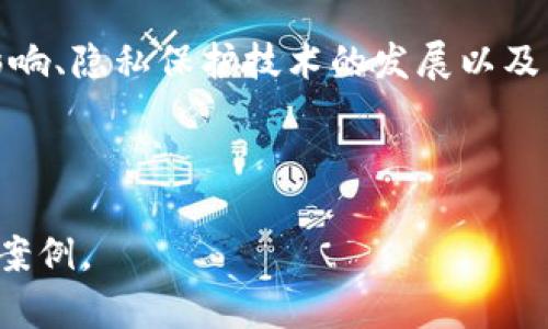 国际区块链的发展阶段可以分为以下几个主要阶段。这些阶段反映了区块链技术从早期概念的形成到现代应用的多样化发展历程。

### 1. 初始阶段（2008-2013）
这一阶段以比特币的提出为标志。中本聪于2008年发表了《比特币：一种点对点的电子现金系统》白皮书，并于2009年推出了第一个比特币网络。这个阶段的特点是：
- **技术探索**：区块链技术的基本框架得到构建，主要应用于数字货币。
- **小型社区**：多数使用者为技术爱好者、极客和一些早期投资者。

### 2. 增长阶段（2014-2017）
区块链技术逐渐被更广泛的讨论与应用，特别是在金融科技（FinTech）领域。
- **以太坊的出现**：2015年以太坊推出，开启了智能合约和去中心化应用（DApps）的新时代。
- **ICO热潮**：2017年，初始代币发行（ICO）成为融资新模式，吸引了大量投资。

### 3. 成熟阶段（2018-2020）
区块链技术逐渐走入主流，与各行各业结合的趋势日益明显。
- **监管的出现**：各国政府开始关注区块链技术及其相关法律法规，提出监管框架。
- **企业应用**：多家企业开始探索区块链在供应链金融、身份认证、智能合约等领域的应用。

### 4. 商业化阶段（2021至今）
这一阶段的特征是区块链技术的商业化应用不断增多，技术和应用的边界进一步扩大。
- **NFT与数字资产**：非同质化代币（NFT）成为艺术、娱乐和游戏领域的热点。
- **跨链与互操作性**：随着多种区块链互联互通机制的出现，区块链生态系统日益丰富。
- **去中心化金融（DeFi）**：DeFi领域的蓬勃发展为金融服务提供了新的模式，降低了对传统金融机构的依赖。

### 未来展望
区块链技术的未来将会面临更多的挑战与机遇。随着技术的不断进步，包括量子计算的影响、隐私保护技术的发展以及与人工智能等新兴技术的结合，区块链可能会在未来的数字经济中扮演更加重要的角色。

---

以上是国际区块链发展阶段的概述，具体可以根据需要深入探讨各个阶段的详细内容和案例。