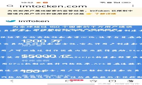 在区块链领域，Delegated Proof of Stake（DPos）共识机制因其高效性和去中心化特性而受到众多项目的青睐。以下是一些采用DPos共识机制的知名区块链项目：

1. **EOS**
   - EOS是一个广受欢迎的智能合约平台，采用DPos机制来提高交易速度和可扩展性。该平台允许开发者创建去中心化应用程序（dApps），并通过其代币进行交易。

2. **TRON**
   - TRON是一个去中心化的内容分享平台，使用DPos共识机制来保证平台的高效性和去中心化。该平台旨在为数字娱乐领域提供基础设施，且允许用户直接分享内容并获得奖励。

3. **BitShares**
   - BitShares是一个去中心化的金融平台，采用DPos机制来确保交易的及时性和安全性。它允许用户创建和交易数字资产，并提供去中心化交易所的功能。

4. **Steem**
   - Steem是一个基于内容创作的社交平台，采用DPos共识机制，用户可以通过创作优质内容而获得奖励。Steem鼓励用户参与平台的发展，并为社区决策提供权利。

5. **Lisk**
   - Lisk是一个区块链应用平台，同样采用DPos共识机制。它致力于使开发者能够以JavaScript构建和部署区块链应用，并通过可扩展的方式满足多种需求。

6. **Ark**
   - Ark是一个致力于提供互操作性和可扩展性的区块链平台，采用DPos机制以提升网络效率。Ark旨在连接不同的区块链，并能让用户轻松创建自己的区块链。

7. **Waves**
   - Waves是一个去中心化的平台，采用DPos共识算法以提高交易速度和网络安全。用户可以轻松创建和交易代币，且拥有强大的去中心化交易所功能。

8. **Holochain**
   - Holochain是一个去中心化的应用框架，采用DPos机制来实现网络的高效运行。它关注的是数据的个体控制和去中心化，鼓励开发者创建创新的去中心化应用。

这些项目利用DPos共识机制来提升区块链的性能和用户体验，而其去中心化的特性也为区块链的未来发展开辟了更广阔的可能性。