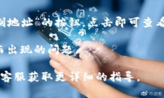 Tokenim 2.0 是一个加密货币应用，提供各种加密货