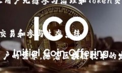 在当前数字化迅速发展的时代，区块链技术已经