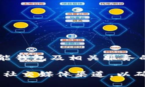 根据我的最新知识，EOS 是一种区块链平台，支持智能合约和去中心化应用开发。TokenIm 2.0 是一个为区块链和加密货币用户提供的多功能钱包及相关服务的项目。

关于 EOS 是否支持 TokenIm 2.0，具体信息可能会随时间变化。为了获得最新的信息，我建议您访问 EOS 和 TokenIm 的官方网站或相关社交媒体渠道，以确认他们之间的兼容性和支持情况。如果 TokenIm 2.0 有针对 EOS 的特定支持或功能改进，您也可以在这些渠道中找到最新的公告或更新。