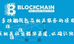 根据我的最新知识，EOS 是一种区块链平台，支持