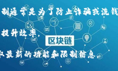 在Tokenim或类似的区块链平台上，通常是可以进行多次转账的。这意味着用户可以在同一时间向多个接收地址发送交易。然而，具体的实现和限制可能因平台而异，以下是一般情况下可能需要考虑的一些因素：

1. **手续费**：每笔转账通常需要支付一定的手续费，若进行多个转账，手续费会累加，因此成本可能会提高。

2. **交易速度**：在高峰期，网络的拥堵情况可能会导致转账的确认时间延长。

3. **转账限制**：某些平台可能会对单笔转账的金额或单日转账次数设置限制，这样的限制通常是为了防止诈骗或洗钱行为。

4. **用户体验**：用户可以选择一次性转账给多个用户（如通过批量转账的功能），这可以提升效率。

如果你需要具体的信息和操作方式，建议查看Tokenim的官方文档或支持页面，以确保获取最新的功能和限制信息。