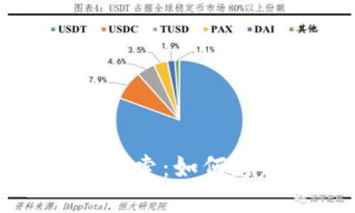 区块链技术新应用探索：如何跨越传统行业的界限