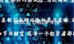    网友tokenim被盗：如何有效保护你的数字资产？