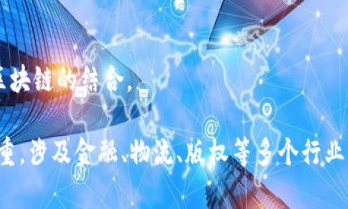 在江苏，区块链技术正逐渐受到关注，许多公司和机构积极探索其应用。以下是一些在江苏地区较为知名的区块链技术公司：

1. **江苏链云科技有限公司**  
   该公司专注于区块链技术的研发和应用，涵盖物流、金融等多个领域。

2. **南京信息工程大学区块链研究中心**  
   该研究中心致力于区块链技术的学术研究及其实际应用，为区块链技术的推广作出了贡献。

3. **江苏省区块链技术应用研究院**  
   该研究院专注于区块链技术的应用与开发，推动区块链技术在各行各业的落地。

4. **金马报科技有限公司**  
   专注于区块链解决方案的提供，服务于金融领域，提供安全、高效的交易平台。

5. **南京链乎科技有限公司**  
   这是一家专注于区块链技术开发和咨询的公司，提供多种区块链解决方案。

6. **苏州硅谷银行**  
   该行积极探索区块链技术的金融应用，助力传统金融与区块链的结合。

在这些公司中，不同的企业在区块链的研发与应用上各有侧重，涉及金融、物流、版权等多个行业。希望这份名单能够帮助您了解江苏区块链技术的最新发展。