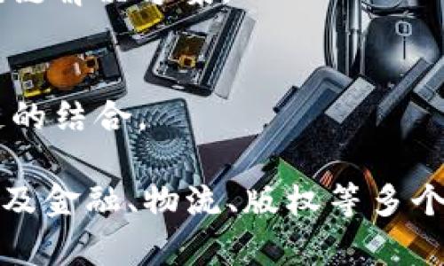 在江苏，区块链技术正逐渐受到关注，许多公司和机构积极探索其应用。以下是一些在江苏地区较为知名的区块链技术公司：

1. **江苏链云科技有限公司**  
   该公司专注于区块链技术的研发和应用，涵盖物流、金融等多个领域。

2. **南京信息工程大学区块链研究中心**  
   该研究中心致力于区块链技术的学术研究及其实际应用，为区块链技术的推广作出了贡献。

3. **江苏省区块链技术应用研究院**  
   该研究院专注于区块链技术的应用与开发，推动区块链技术在各行各业的落地。

4. **金马报科技有限公司**  
   专注于区块链解决方案的提供，服务于金融领域，提供安全、高效的交易平台。

5. **南京链乎科技有限公司**  
   这是一家专注于区块链技术开发和咨询的公司，提供多种区块链解决方案。

6. **苏州硅谷银行**  
   该行积极探索区块链技术的金融应用，助力传统金融与区块链的结合。

在这些公司中，不同的企业在区块链的研发与应用上各有侧重，涉及金融、物流、版权等多个行业。希望这份名单能够帮助您了解江苏区块链技术的最新发展。