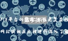 Tokenim 2.0 是一种应用程序，通常与区块链和加密