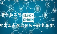 支付宝区块链作为一种创新的技术解决方案，已