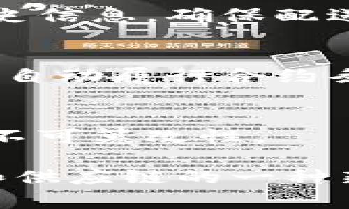 支付宝区块链作为一种创新的技术解决方案，已经在多个领域实现了应用，涉及的商品种类也逐渐增多。以下是一些可能涉及支付宝区块链的商品和服务的例子：

1. **数字化商品**：
   - 一些在线商品，比如数字音乐、电子书和数字艺术品，可以通过区块链进行认证和版权保护。

2. **食品溯源**：
   - 许多农产品和食品品牌已经使用支付宝区块链技术，确保食品从田间到餐桌的每一个环节都可追溯。例如，有些水果、肉类和海鲜产品就可以通过支付宝区块链查询来源和质量信息。

3. **奢侈品**：
   - 奢侈品牌使用区块链技术来防止伪造，消费者可以通过区块链验证商品的真伪，确保自己购买的是正品。

4. **快递配送**：
   - 一些快递服务将区块链应用于物流流程，帮助消费者追踪包裹的实时状态和历史信息，确保配送过程的透明和安全。

5. **金融产品**：
   - 某些金融服务和产品（如保险、信贷等）也正在探索区块链的应用，通过智能合约自动履行合约条款，简化流程，提高透明度。

6. **数字资产**：
   - 数字货币和其他虚拟资产的交易与管理，利用区块链技术保证交易的安全性和不可篡改性。

通过支付宝区块链，消费者可以享受到更加透明和可信的购物体验，同时也是对商品和供应链的一种新保障。