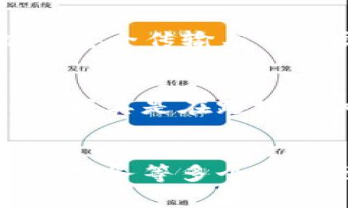 江苏电信在区块链技术领域积极探索，并推出了一系列基于区块链的应用与服务。虽然具体的平台名称可能会随时间推移有所变化，但以下是一些已经被广泛讨论和应用的江苏电信区块链平台和项目：

### 1. 江苏电信区块链电子票据平台
该平台专注于电子票据的开具和管理，利用区块链的不可篡改性和透明性，提升了票据的安全性和可靠性，解决了传统纸质票据易伪造和管理繁琐的问题。

### 2. 区块链身份认证平台
江苏电信推出的身份认证服务，通过区块链技术实现用户身份信息的安全存储与验证，帮助企业和个人保障隐私与数据安全，降低身份被盗用的风险。

### 3. 供应链管理区块链平台
该平台利用区块链技术追踪产品从生产到销售的全过程，增强了供应链的透明度，同时帮助企业实现智能合约，供应链管理效率。

### 4. 物联网与区块链结合的平台
通过将区块链技术与物联网（IoT）相结合，江苏电信为智能家居、智能城市等项目提供保障，确保设备之间数据的安全传输与可信交换。

### 5. 区块链金融服务平台
这一平台将区块链技术应用于金融业务中，旨在提高交易效率、降低成本，以及增强金融服务的透明度和安全性，尤其是在跨境支付和融资领域。

### 总结
江苏电信在区块链技术的应用上已经展开了一系列探索，涉及电子票据、身份认证、供应链管理、物联网以及金融服务等多个领域，致力于通过创新科技提升用户的服务体验与安全性。随着技术的发展，未来还会有更多的应用场景得到开发。