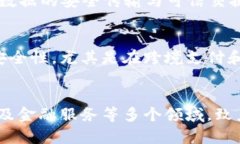 江苏电信在区块链技术领域积极探索，并推出了