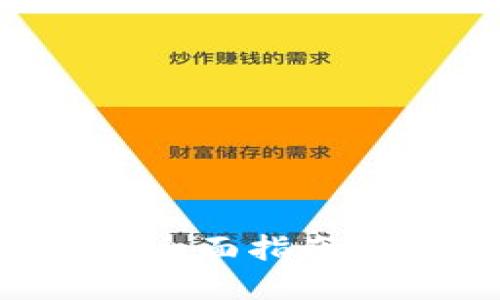 区块链聊天加密平台全面指南：保护你的隐私与安全