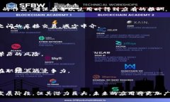 区块链技术近年来迅速发展，越来越多的产业开