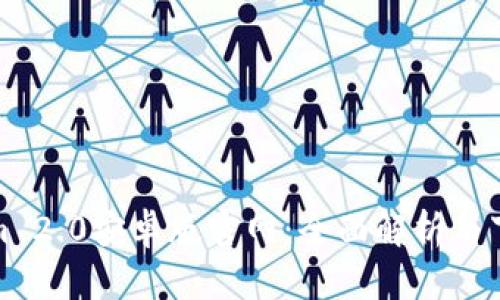 Tokenim 2.0安卓版官网：全面解析与下载指南