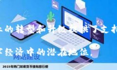 区块链技术近年来迅速发展，其中蚂蚁链（AntC