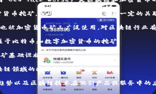 关于区块链技术，目前市场上有一些股票涉及这一领域，这些公司或直接从事区块链技术的开发和应用，或在其业务中利用区块链技术。以下是几个在区块链领域较为知名的公司股票，供您参考：

1. **Coinbase (COIN)**: Coinbase 是一家主要的加密货币交易平台。它为用户提供买卖比特币、以太坊及其他加密货币的服务。

2. **IBM (IBM)**: IBM 通过其区块链平台为企业提供区块链解决方案，特别是在供应链管理和金融服务领域的应用。

3. **Riot Blockchain (RIOT)**: Riot 是一家专注于加密货币挖矿和区块链技术的公司，主要致力于比特币的挖矿。

4. **Marathon Digital Holdings (MARA)**: 另一个专注于比特币矿业的公司，Marathon 通过高效的挖矿技术寻求获取更多的加密货币。

5. **Square (SQ)**: Square 的 Cash App 允许用户购买比特币，且公司 CEO Jack Dorsey 是区块链和加密货币的强烈支持者。

6. **NVIDIA (NVDA)**: 尽管不是专注于区块链，但其显卡被广泛用于加密货币挖矿，因此在区块链行业也有一定的关联。

7. **Advanced Micro Devices (AMD)**: 与 NVIDIA 类似，AMD 的显卡也被加密货币矿工广泛使用，对区块链行业有间接影响。

8. **Hut 8 Mining Corp (HUT)**: 一家加拿大的加密货币矿业公司，专注于比特币和数字加密货币的挖矿。

9. **Bitfarms (BITF)**: 也是一家专注于加密货币挖矿的公司，投资于挖矿基础设施。

10. **Galaxy Digital Holdings (GLXY)**: 该公司专注于加密货币和区块链领域的投资和资产管理。

在投资这些股票之前，建议您进行充分的研究，了解各公司的财务状况、市场趋势以及区块链技术在他们产品或服务中的应用。这个行业具有相对较高的波动性和风险，因此明智的投资策略非常重要。