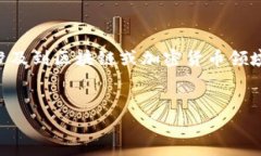 看起来你提到的“tokenim2.0显示该地址有风险”的