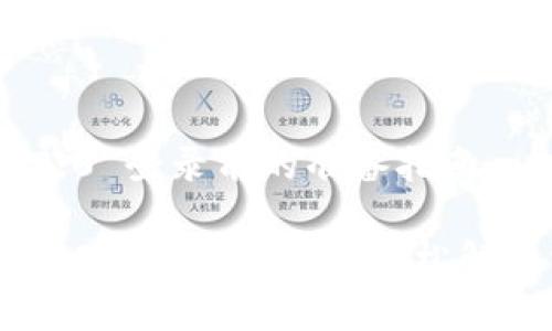 Tokenim 2.0 登录前的准备指南

Tokenim 2.0 登录前必看：轻松解决常见问题