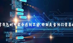 在讨论如何在Tokenim中删除钱包之前，让我们首先