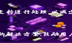   如何使用Tokenim 2.0与Ledger硬件钱包实现安全加密