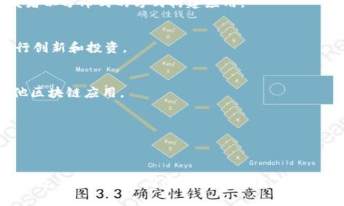 区块链技术在过去几年里迅速发展，吸引了许多科技公司的关注。这些公司在各个行业中应用区块链技术，从金融到供应链，再到医疗和法律等。以下是一些知名的区块链科技公司，涵盖了不同的应用领域：

### 1. **Ethereum (以太坊)**
以太坊是一个开源的区块链平台，允许开发者创建智能合约和去中心化应用程序（DApps）。它的创新使得区块链不再局限于加密货币，开辟了更多的应用场景。

### 2. **IBM**
IBM通过其区块链解决方案为企业提供帮助，涉及供应链管理、金融服务等多个领域。他们的Hyperledger Fabric是一个开源的区块链框架，广泛应用于企业级应用。

### 3. **Ripple**
Ripple专注于改善全球支付系统，提供快速、低成本的跨境支付服务。RippleNet是一个去中心化的网络，连接银行和金融机构。

### 4. **Chainalysis**
Chainalysis是一家提供区块链数据分析和监测服务的公司，帮助政府和金融机构识别可疑交易，支持合规性工作。

### 5. **Consensys**
作为以太坊生态系统的一部分，Consensys提供开发工具、企业解决方案以及去中心化应用的创建支持。

### 6. **Blockstream**
Blockstream专注于比特币和区块链技术的开发，以推动比特币的基础设施和安全性。

### 7. **Dfinity**
Dfinity是一个致力于提升区块链性能的平台，提供了一个去中心化的云计算服务，旨在让开发者以分布式的方式构建应用。

### 8. **Binance**
作为全球最大的加密货币交易所之一，Binance不仅提供交易服务，还在区块链技术上不断进行创新和投资。

### 9. **Bitfury**
Bitfury是一家全栈区块链技术公司，提供区块链解决方案和硬件，以支持比特币的挖掘和其他区块链应用。

### 10. **VeChain**
VeChain的目标是通过区块链技术改进供应链管理，提供高度透明和可追溯的商业流程。

### 总结
这些公司在推动区块链技术的应用和发展中扮演了关键角色。随着技术的不断演进，预计将会有更多的创新公司进入这一领域。对于有意向进入区块链行业的创业者和投资者来说，了解市场上的这些公司及其业务模式尤为重要。