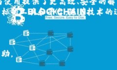   波场币（TRON）与TokenIM2.0：如何解决用户安全与