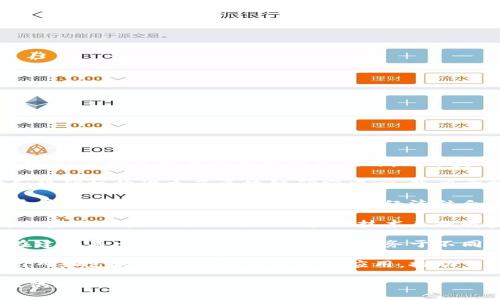 四川省在区块链技术的发展上逐渐崭露头角，吸引了许多相关企业和创新项目。以下是一些在四川省内与区块链相关的公司或组织：

1. **区块链研究院**：四川省内的一些大学和科研机构设立了区块链研究中心，致力于技术研发与理论探索。

2. **数字经济公司**：例如成都数字经济发展有限公司，专注于区块链与数字经济结合的应用。

3. **金融科技公司**：在成都和其他城市，部分金融科技公司正利用区块链技术来提升金融服务的效率和透明度。

4. **区块链平台提供商**：一些初创企业正在建立基于区块链的应用平台，服务于不同行业如物流、供链管理等。

5. **政府合作项目**：四川省政府也在积极引入和支持区块链相关项目与应用，推动当地经济数字化转型。

如果你有特定的公司或项目想要了解，欢迎提供更多信息。