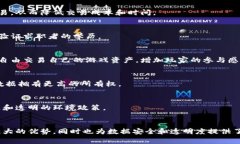 区块链技术在近年来得到了快速的发展，很多领