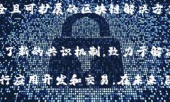 典型的区块链系统有许多，不同的系统在设计目