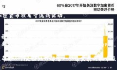 区块链领域的术语种类繁多，涵盖了技术、经济