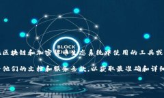 使用Tokenim是否收费取决于具体的使用情况和该服