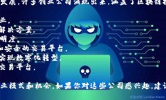 成都作为中国西南地区的重要科技和金融中心，