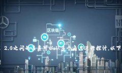 在区块链和加密货币领域，ETH（以太坊的原生代