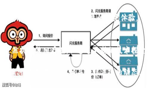 关于券商与区块链概念的关联，以下是一些主要券商（证券公司）在区块链领域的参与情况，以及一些相关信息：

### 1. 相关券商概述
许多券商在近年来开始关注区块链技术，以下是一些具有区块链概念的券商：

- **中信证券**：该公司在区块链技术的应用方面积极布局，参与了多个基于区块链的金融产品和服务的开发。
  
- **国泰君安**：国泰君安也在研究区块链技术在证券交易、资产管理等领域的应用。

- **海通证券**：海通证券与多家区块链企业合作，探索区块链在金融行业的潜在应用。

### 2. 区块链在券商行业中的应用
区块链技术的去中心化、透明性和不可篡改性，为券商行业提供了多重可能的应用机会。

#### 透明交易记录
通过区块链，所有交易记录均可在一个去中心化的网络中进行验证与存储，提升了交易的透明度和安全性。

#### 快速结算
区块链技术有望缩短结算周期，降低交易成本，不再依赖传统的清算机构，加速交割过程。

#### 新的金融产品
券商通过区块链技术能够发行新的金融产品，比如基于区块链的证券、数字资产等。

### 3. 政府与监管态度
不同国家对于区块链技术的态度各异，这影响着券商在该领域的投资和发展策略。

- **积极支持**：一些国家的政府对区块链技术持积极态度，通过立法鼓励创新。

- **审慎监管**：也有国家对区块链和数字货币持谨慎监管的态度，以防金融风险。

### 4. 行业挑战
尽管区块链拥有独特的优势，但在实际应用中仍面临一些挑战，例如：

- **技术成熟度**：区块链技术尚在不断发展，部分应用场景还未完全成熟。

- **法律合规**：区块链涉及的法律和合规问题仍需要进一步的解决，以确保其在金融领域的合法合规使用。

### 5. 前景展望
未来，随着技术的不断进步和监管环境的改善，区块链在券商行业中的应用将更加广泛。

通过区块链技术的不断探索，券商有望提升服务效率、降低成本，并为客户提供更加创新的金融产品。

这些券商分别通过研究、投资和实际应用来推动区块链技术的发展，为其客户提供更优质的服务体验。

### 结论
整体而言，券商与区块链的结合代表了金融行业的未来趋势，虽然挑战依旧存在，但通过不断的技术探索和应用创新，区块链将在券商业务中扮演越来越重要的角色。

如果您需要更详细的信息，可以进一步研究相关公司发布的财报、行业报告，以及相关法律法规的动态。