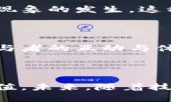 区块链技术在多个领域逐渐崭露头角，而文化旅