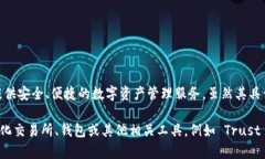 TokenIM 2.0 并不是一个开源项目。TokenIM 是一个专注