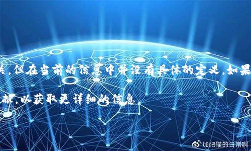 Tokenimeth 是一个较为新颖的术语，可能与加密货币、区块链或数字资产等领域相关，但在当前的信息中并没有具体的定义。如果您对这个词有特定的上下文或领域，可以提供更多信息，帮助我更好地回答您的问题。

如果 Tokenimeth 是某个项目、概念或产品的名称，您可以查看其官方网站或相关文献，以获取更详细的信息。

如果您有其他具体问题或者希望我为您提供关于某个主题的内容，请告诉我！