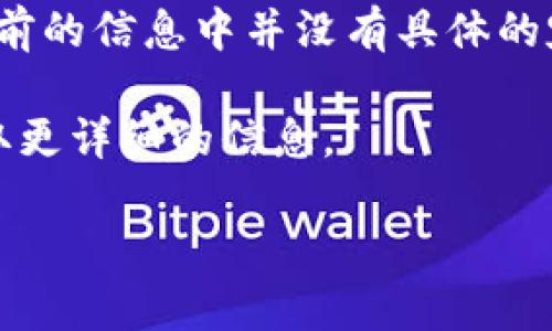Tokenimeth 是一个较为新颖的术语，可能与加密货币、区块链或数字资产等领域相关，但在当前的信息中并没有具体的定义。如果您对这个词有特定的上下文或领域，可以提供更多信息，帮助我更好地回答您的问题。

如果 Tokenimeth 是某个项目、概念或产品的名称，您可以查看其官方网站或相关文献，以获取更详细的信息。

如果您有其他具体问题或者希望我为您提供关于某个主题的内容，请告诉我！
