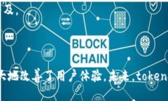 tokenim2.0是如何产生的tokenim2.0是数字资产管理和交