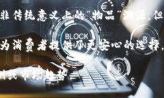 区块链技术因其去中心化、不可篡改的特性，广