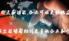   区块链管理的程序：全面解析与实践指南 /  g