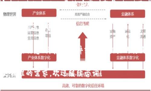 在崇州，区块链产业正在逐渐崛起，吸引了不少企业和投资者。以下是一些在崇州从事区块链相关业务的公司及豪宅区的信息，供您参考：

1. **区块链创业公司**：崇州的一些初创公司专注于区块链技术的开发与应用。这些公司通常提供数字货币交易平台、智能合约开发服务等。

2. **金融科技公司**：一些传统金融机构与科技公司合作，推出基于区块链的金融产品和服务，提升交易的安全性与效率。

3. **信息安全企业**：随着区块链技术的普及，信息安全相关的企业也开始在崇州聚集，提供区块链安全解决方案，帮助企业抵御网络攻击。

4. **社区和孵化器**：为了扶持区块链创业，崇州也在建立相关的孵化器和社区，推动相关技术的交流和合作。

如需了解具体公司的信息或详情，建议查看当地的工商注册信息、科技局文件或参加相关的行业会议与展览，以获取最新的行业动态与具体公司名单。

如您对该领域的具体信息、投资机会或技术应用等有更精准的需求，欢迎继续咨询！