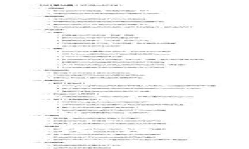 区块链底层变化：深度解析影响因素