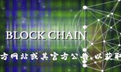 Tokenim 是一个加密货币交易平台，支持多种数字货