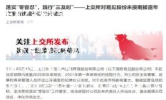 是的，Tokenim 2.0是支持换手机登录的。一般而言，