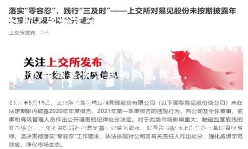 是的，Tokenim 2.0是支持换手机登录的。一般而言，您可以通过以下步骤在新手机上登录Tokenim 2.0：

1. **下载应用**：首先，在新手机上下载并安装Tokenim 2.0应用。

2. **输入账户信息**：打开应用后，输入您原先账户的登录信息，如用户名和密码。

3. **身份验证**：为了保护账户安全，系统可能会要求您进行身份验证，这通常包括发送验证码到您注册时绑定的邮箱或手机号码。

4. **恢复钱包**：如果您使用的是加密钱包，可能需要通过恢复短语或私钥来恢复您的钱包信息。

5. **完成登录**：输入正确的信息后，您就可以顺利登录到Tokenim 2.0，开始使用。

请注意，确保在更换手机时保护好个人信息，避免在不安全的网络环境中进行操作，以防信息泄露。如果您在过程中遇到任何问题，可以参考Tokenim的帮助文档或联系客服。